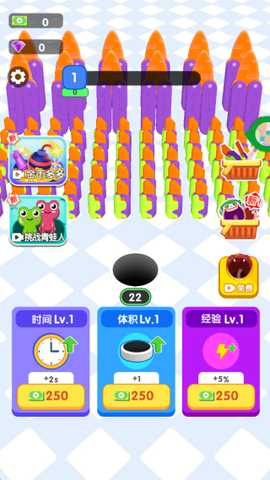 进化黑洞最新版下载