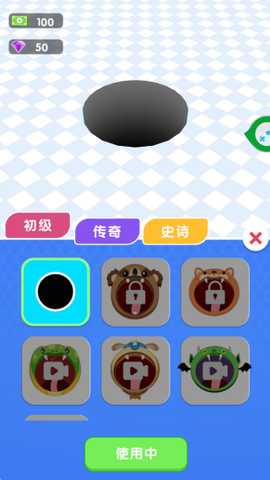 进化黑洞最新版下载