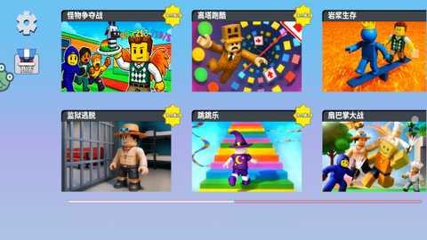 我的像素冒险手游下载