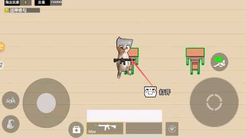 高中部摸金手机版下载