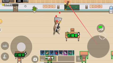 高中部摸金手机版下载