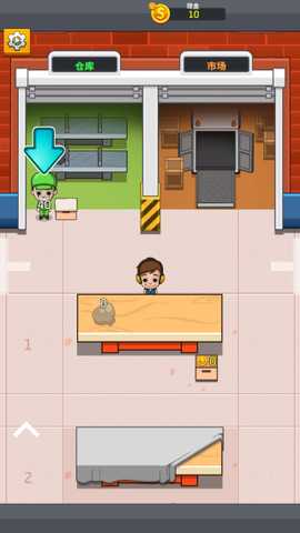 工厂大富翁最新版下载