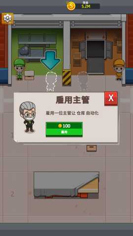 工厂大富翁最新版下载