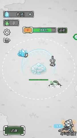 末日生存战场游戏下载