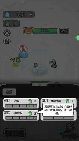 末日生存战场游戏下载