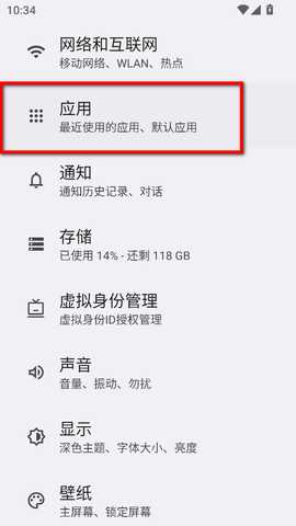 暖风放大镜app 暖风放大镜app