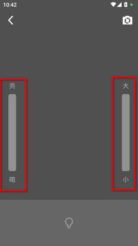 暖风放大镜app 暖风放大镜app