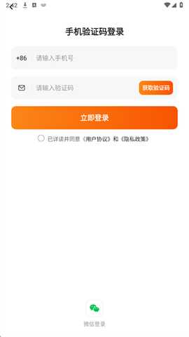 租号蟹最新版 租号蟹最新版
