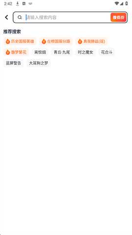 租号蟹最新版 租号蟹最新版