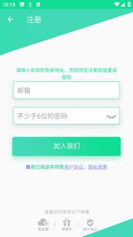 新漫咖小说免费阅读app官方正版下载-新漫咖小说有声书聚合版软件最新下载