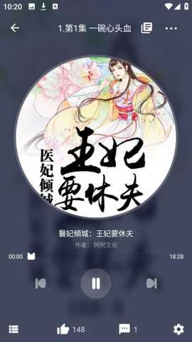 新漫咖小说免费阅读app官方正版下载-新漫咖小说有声书聚合版软件最新下载