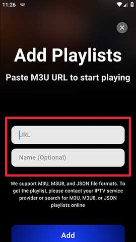 XTREAM IPTV(附电视直播源)下载-XTREAM IPTV安装包下载免费版v2.0.9