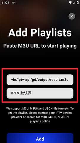 XTREAM IPTV(附电视直播源)下载-XTREAM IPTV安装包下载免费版v2.0.9