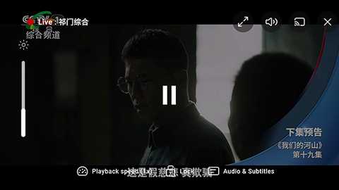 XTREAM IPTV(附电视直播源)下载-XTREAM IPTV安装包下载免费版v2.0.9