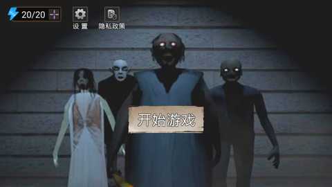 惊悚恐怖解谜游戏下载