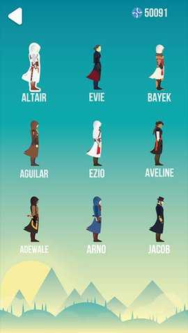 通天塔刺客信条 1.0.4 安卓版 2