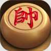 象棋游戏单机版