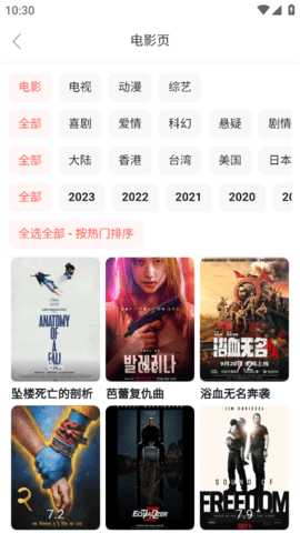 SanU搜索 1.7.8 安卓版 2