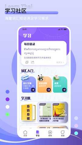 Bright 1.4.14 安卓版 1