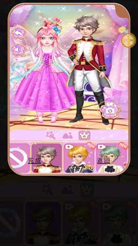 时尚公主沙龙派对 1.1.0 安卓版 1