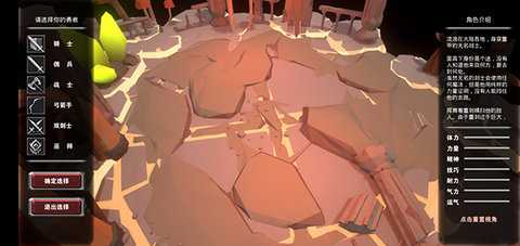 无尽灵魂 1.025 安卓版 1