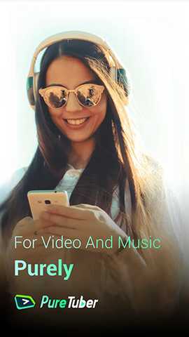 PureTuber 5.5.0.107 安卓版 0