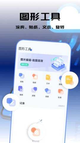 小丸工具箱 2.2 最新版 3