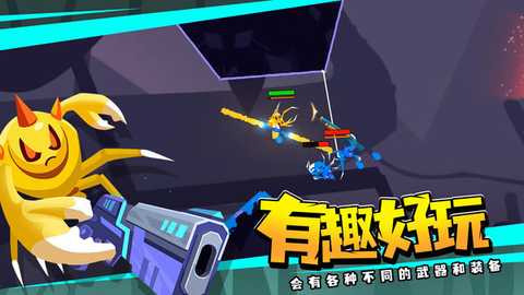 蜘蛛与激光剑 v1.05 安卓版 2