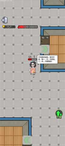 宿管来了 1.1.6.3 安卓版 3