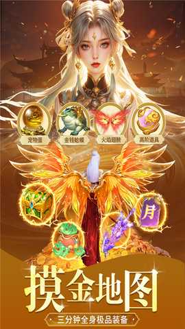 绝世万剑录 v1.0.1 官方版 1