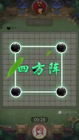 万宁五子棋 v1.1.73 安卓版 1