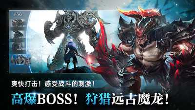 奇迹之剑小米版 1.8.4.99 安卓版 1