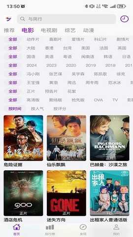 锦瑟云影 v1.6.5 安卓版 1