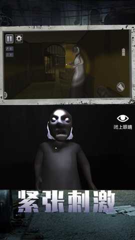 惊悚恐怖解谜 v1.1 安卓版 1