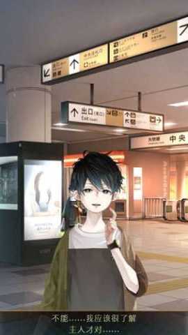 失物终点站2 1.0.5 安卓版 1