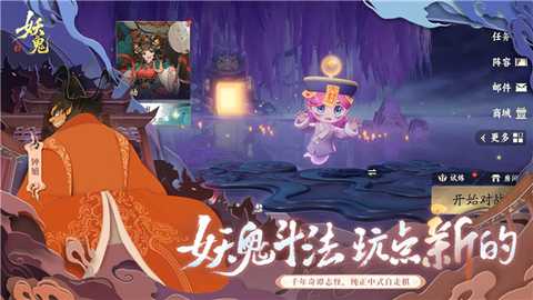 代号妖鬼 v0.2.11.746523 安卓版 1