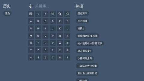 万家乐影院 9.0 安卓版 1