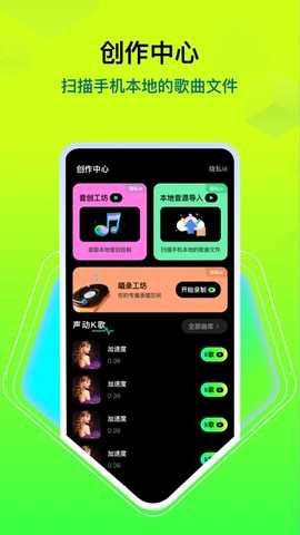 汽车音乐歌曲 1.0.0 最新版 2