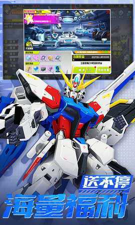 战机出动0.1折 1.0.0 手机版 2