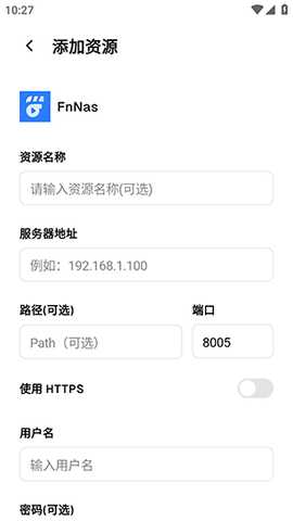 CapyPlayer 1.0.0 最新版 3