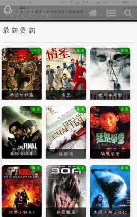 月夜视频 1.2.3 安卓版 2