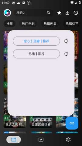 电影院 1.10 安卓版 2