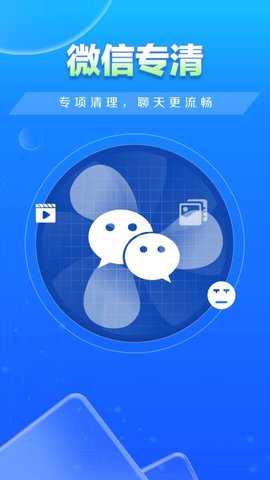 快豹清理 4.3.63.06 安卓版 2