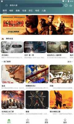 绿狐影视 5.6.9 安卓版 2