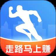 走路马上赚