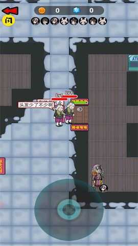 春节躺平模拟器 v1.4.1 安卓版 1