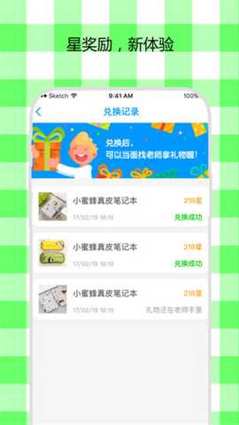 米一 v4.2.85 安卓版 4