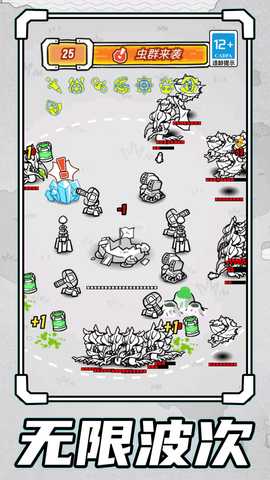 末日生存战场 v1.0.0 安卓版 2