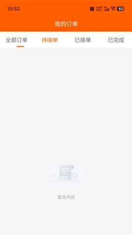 浙纺汇 1.2.2 安卓版 2