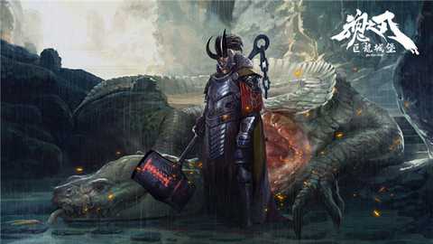 巨龙城堡vivo版 8.1.0 安卓版 2